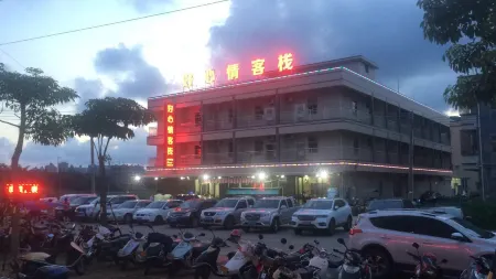 Good Mood Lnn Отели рядом с достопримечательностью «Hailing Island National Wetland Park of Mangrove Forest»