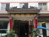 Dayi Chenxu Inn