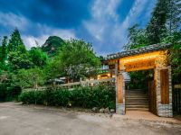 武夷山周家山房家庭旅馆 - 酒店外部