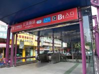 潮漫酒店(广州昌岗江泰路地铁站店) - 酒店附近