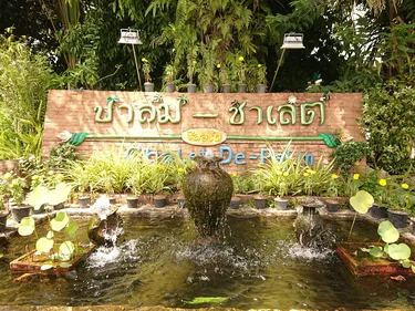 รูปภาพของพาล์ม ชาเล็ท รีสอร์ท