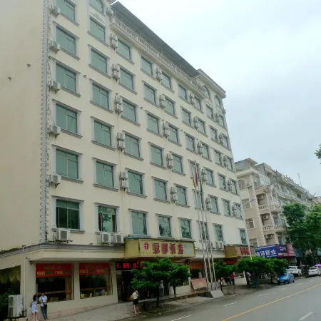 Guandu Hotel