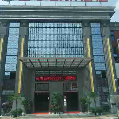 碭山四季致家飯店 Hotel Exterior
