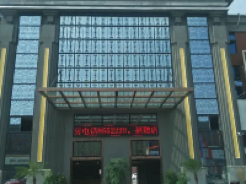 Siji Zhijia Hotel Hotels in Dangshan