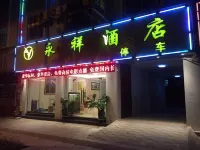 Zhenkang Yongxiang Hotel Hotels in Zhenkang