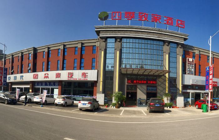 Siji Zhijia Hotel