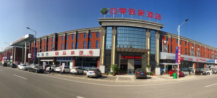 Siji Zhijia Hotel Ξενοδοχεία στην πόλη Ντανγκσάν