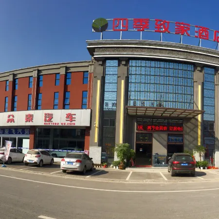 Siji Zhijia Hotel