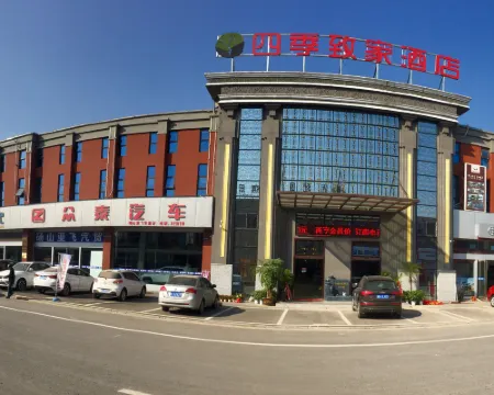 Siji Zhijia Hotel Hotels in Dangshan