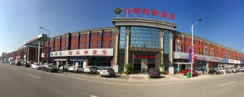 Siji Zhijia Hotel Hotels in Dangshan