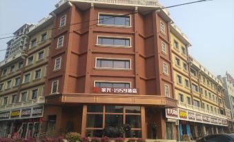 Jiaxing 1959 Hotel (Gaobeidian North Street store)