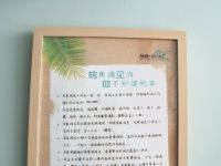 三亚湾转角遇见海精品客栈 - 酒店附近