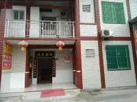 廣安談李賓館 佛手山風景區附近的飯店