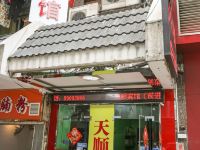 广州天顺宾馆前进分店 - 酒店外部