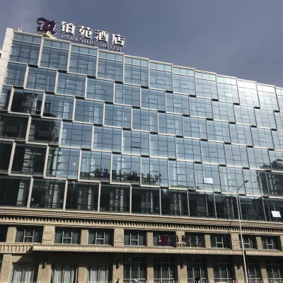 Parkside Hotel (Lanzhou Xiguan, Zhengning Road) Hotels near Zhangye Road Commercial Street