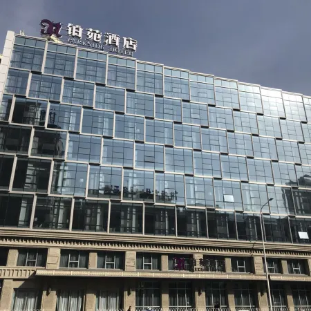 Parkside Hotel (Lanzhou Xiguan, Zhengning Road)