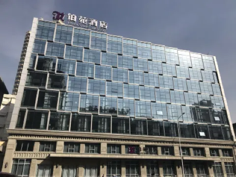 鉑苑酒店（蘭州中山橋正寧路夜市店） 鄰近蘭州市南關清真大寺的酒店