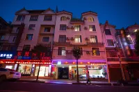 Tengchong Huadu Hotel