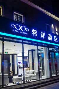 Hoteles en Pekín Xinghuan Cinema desde 22EUR | Trip.com