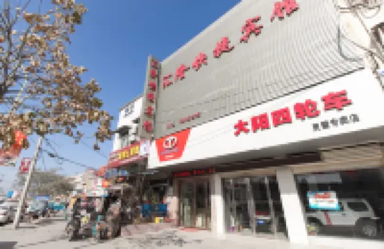 Huilong Express Hotel (Lingbi South Station Branch)