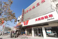 Huilong Express Hotel (Lingbi South Station Branch)