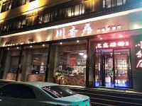 巩义交通宾馆 - 酒店外部