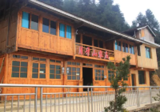 新化月牙山農莊