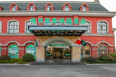 GreenTree Hotel (Rugao Zhongjiao Meilucheng) Hotels in Rugao