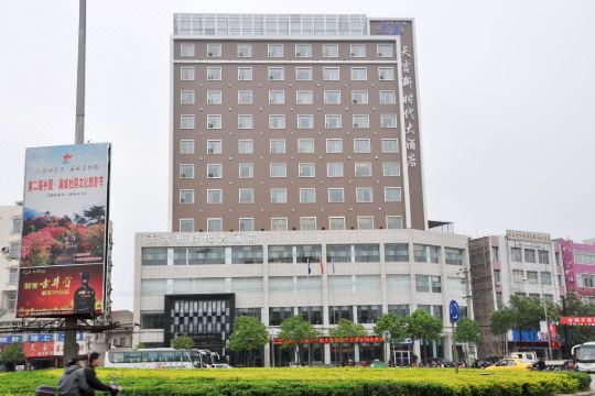 麻城天吉新时代大酒店