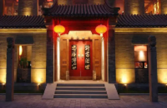 Auspicious Hotel Hotels in Changping Town/Shisanling Resort