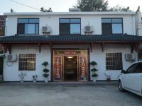 青阳志华山庄