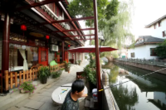 周莊水月黃昏客棧 沈萬三故居附近的飯店