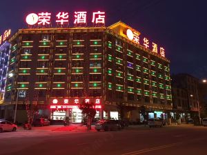 Changning Ronghua Hotel