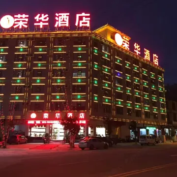 Changning Ronghua Hotel