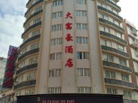 兴宁大富豪酒店