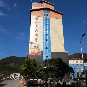 Wangyu Guanshanyue Hotel
