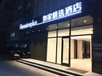 如家精选酒店(厦门莲坂明发商业广场店) - 酒店外部