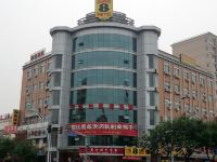速8酒店(北京昌平地铁站西关店)