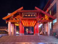 喆啡精选酒店(西安大雁塔地铁站店) - 酒店外部