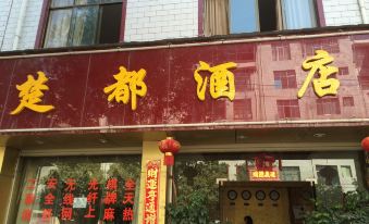 Chuxiong Chudu Hotel