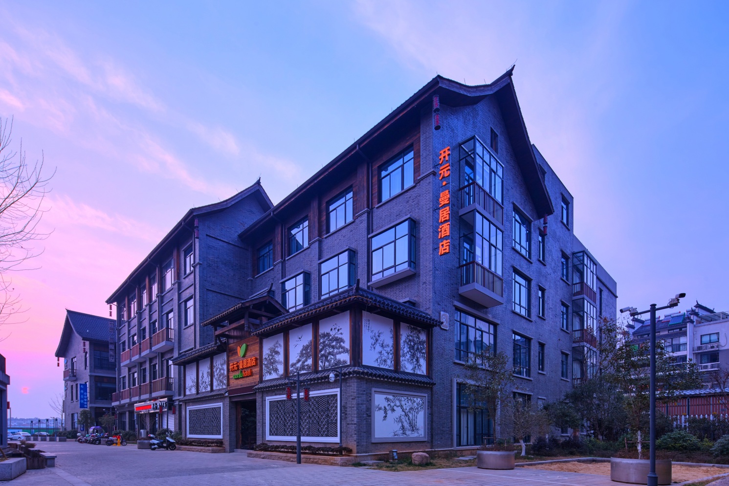 manjuhotelanjiclassic1958