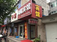 凤阳向阳宾馆 - 酒店外部