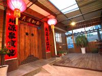 长岛家悦渔家 - 酒店外部