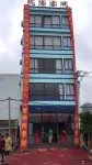 Ledong Guanhai Theme Inn