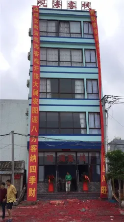 Ledong Guanhai Theme Inn Отели рядом с достопримечательностью «Yinggehai Salt Flats»