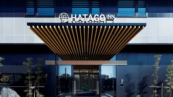HATAGO INN Shizuoka Yoshida IC