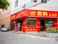 广州华琼公寓 - 酒店附近