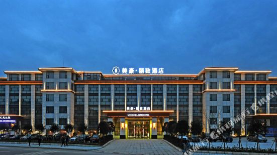 Mehood Lestie Hotel (Langzhong Ancient Town)