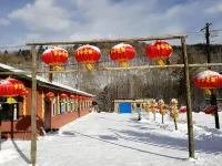 Harbin Snow Gu Liang Li Family Hotel - Mountain view