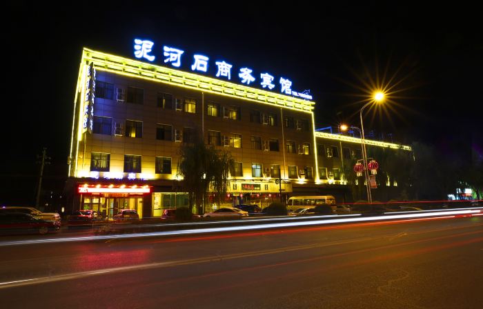 Niheshi Business Hostel